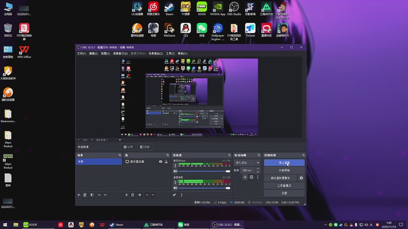 【2025-11-16 01点场】电竞嘤熊狗CC：【CC】FPS下水道...