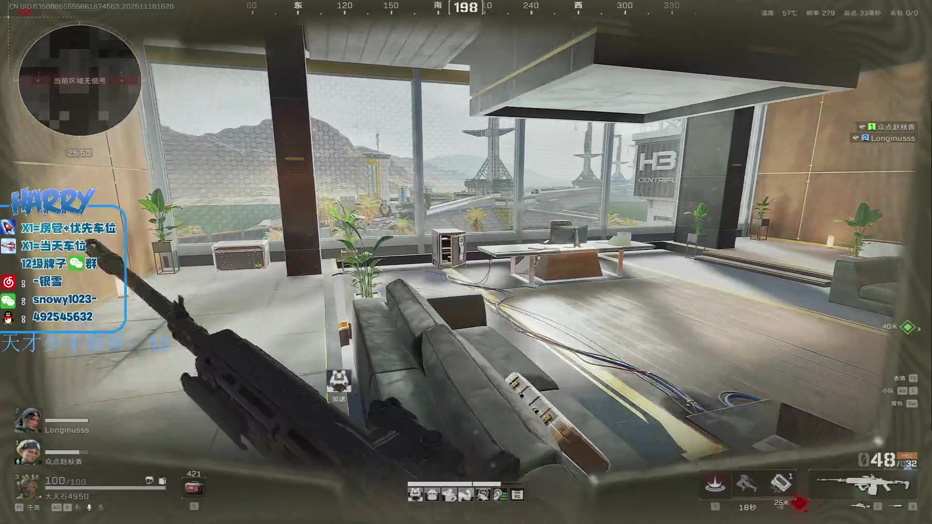 【2025-11-16 15点场】马斯克哦芙：护航护航的护航