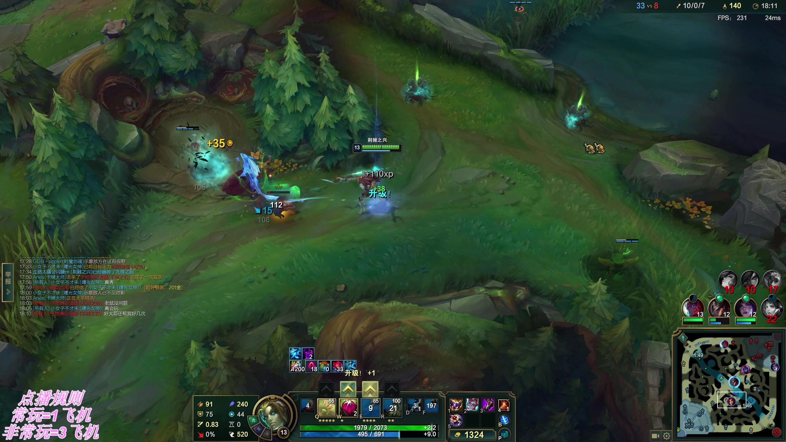 【2025-11-15 22点场】叶音符：排位增压,乱斗解压