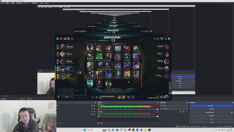 【2025-11-16 11点场】网友张顺飞：看看一区的含金量。