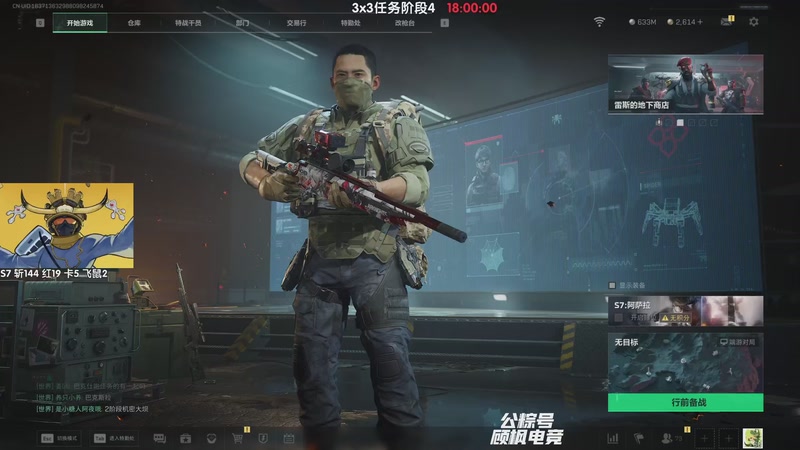 【2025-11-15 19点场】Lifeiwnl：4阶段，今天拿下3x3，明天打号！