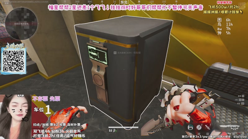 【2025-11-13 15点场】思思不会困：有位）世界是冰窖 我也想有自己的毯子