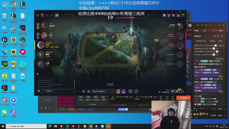 【2025-11-16 11点场】自宇666：今天练一天永恩看下上多少分