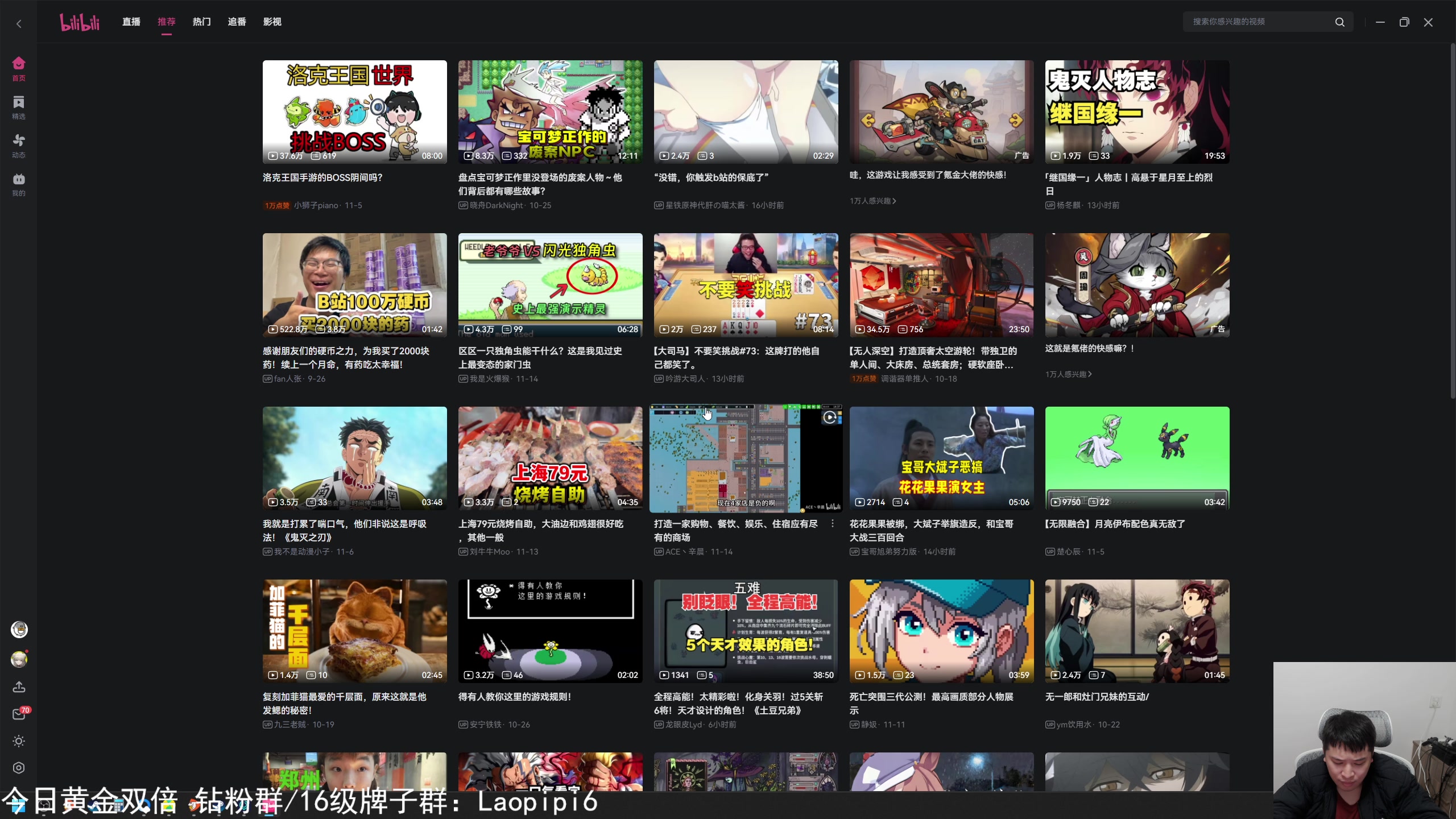 【2025-11-16 00点场】老皮历险记：单机天墩！