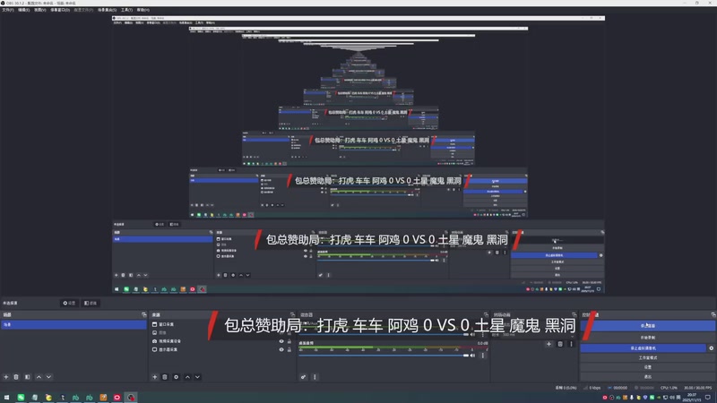 包总赞助局：打虎 车车 阿鸡 3 VS 4 土星 魔鬼 黑洞