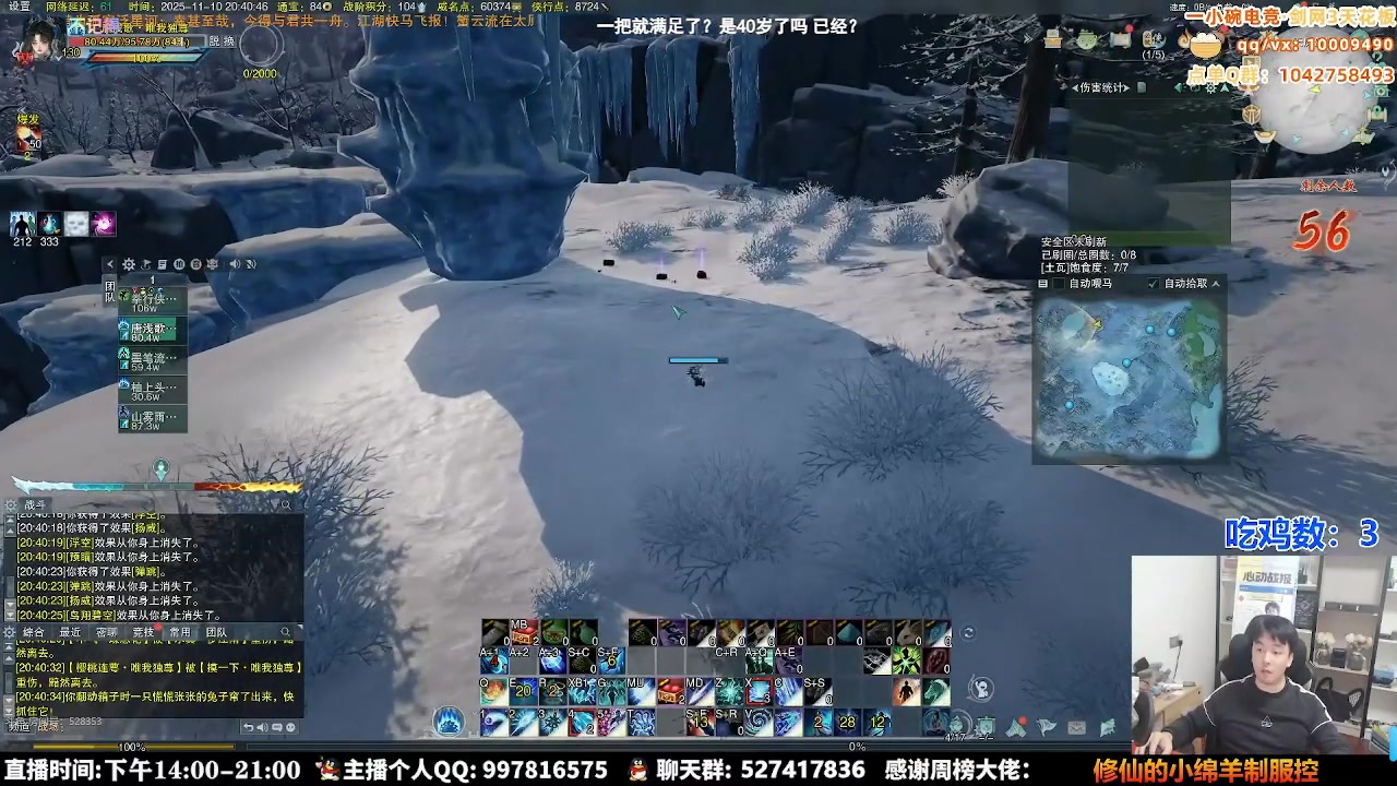 【2025-11-16 08点场】As童话话话：今天和大哥队斗斗，哼~