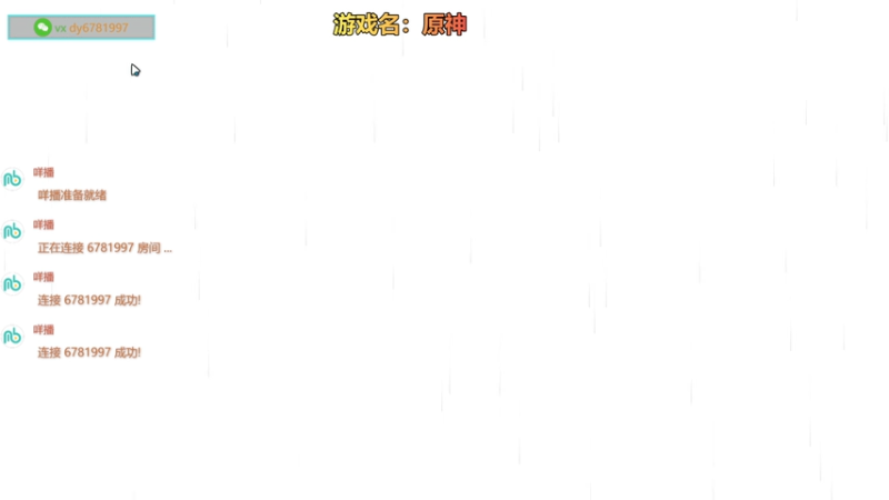 【2025-11-16 完整版】烟鬼奇老表：原神我又回来啦！