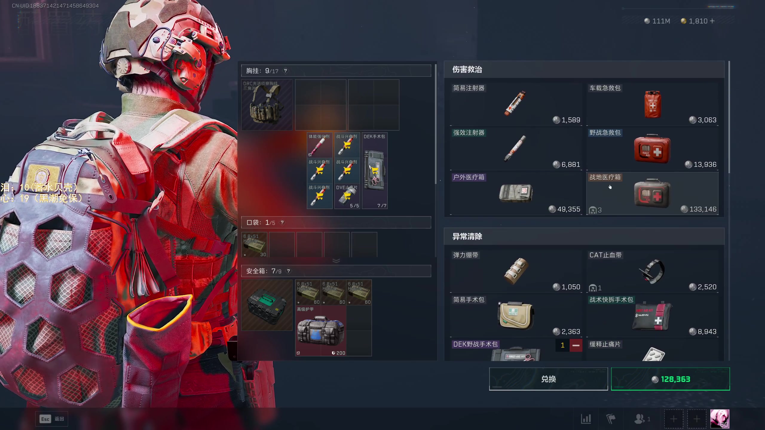 【2025-11-16 11点场】阿聪丷：【阿聪】第三个3X3