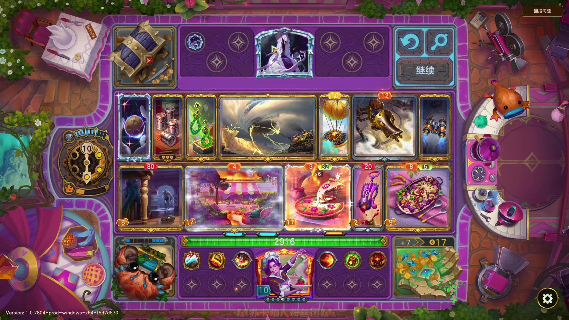 【2025-11-15 00点场】徐不鸽：✌进来享福✌