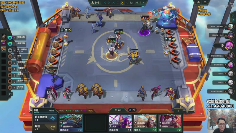 【2025-11-16 07点场】仙凡哥哥丶：仙凡：细致讲解~速来~重整旗鼓