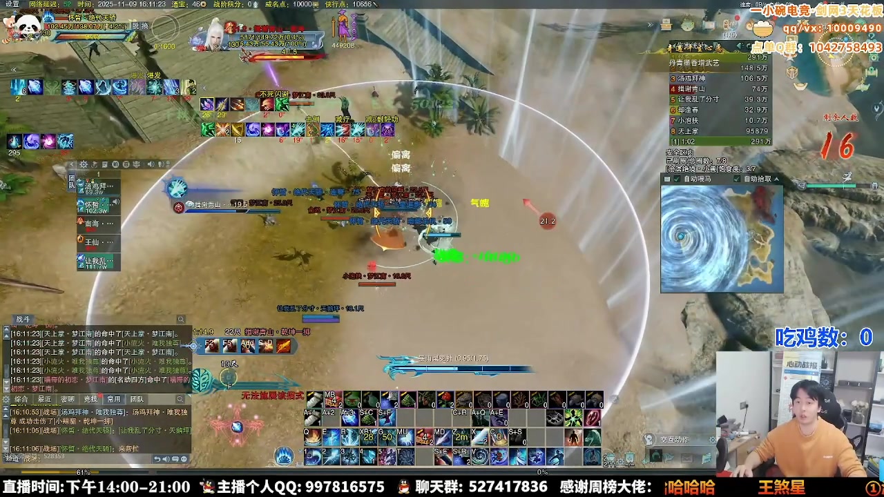 【2025-11-16 00点场】As童话话话：今天和大哥队斗斗，哼~