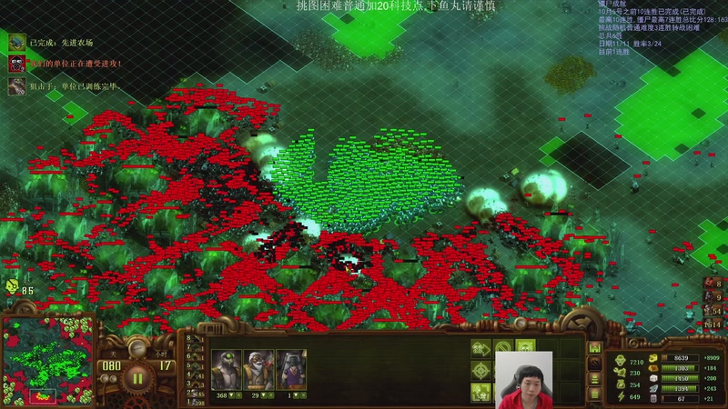 【2025-11-16 14点场】igmacsed：今日关键词:3连胜