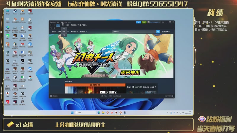 【2025-11-15 20点场】时光清浅许你安然：也不知道彼得1点醒不醒的来