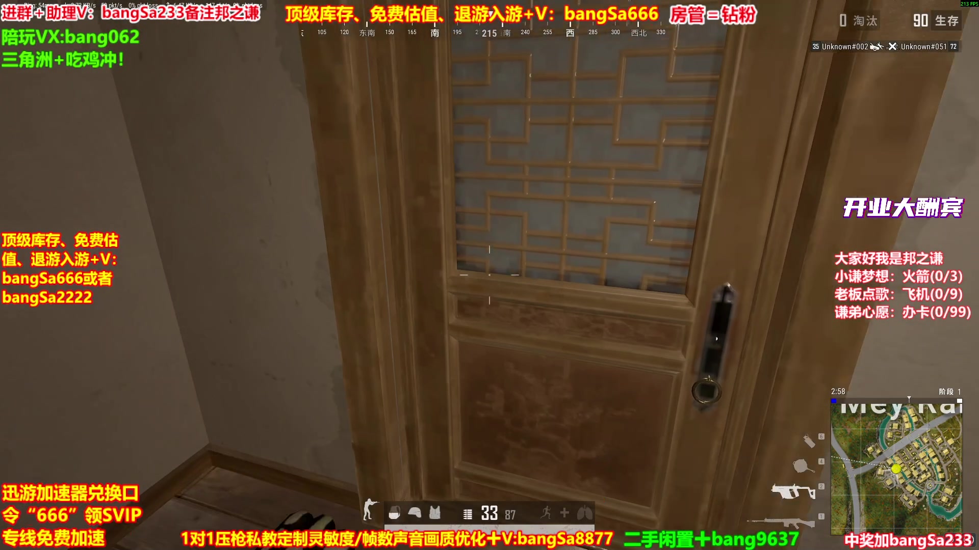 【2025-11-16 07点场】邦Sa：【之谦】场均70杀单排教学！全是细节！