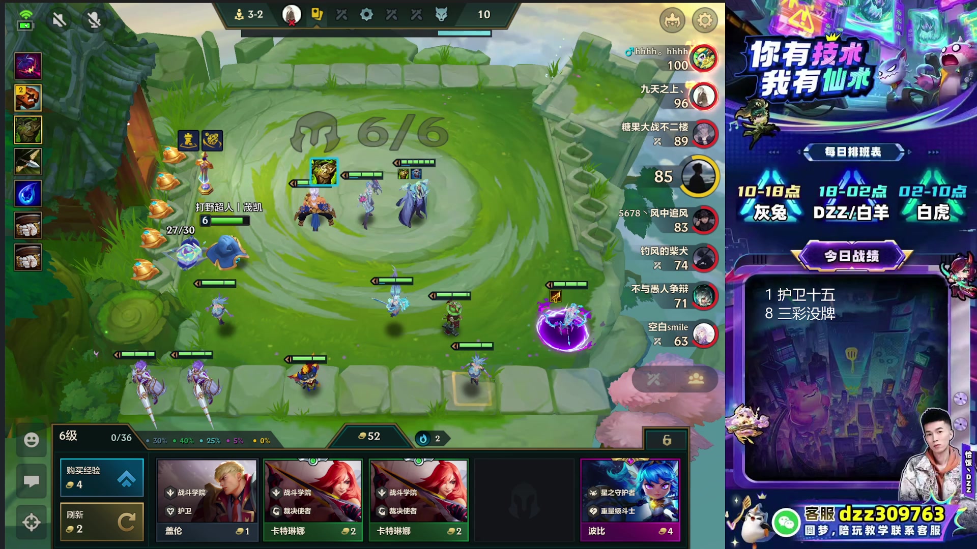 【2025-11-16 12点场】恰饭丶DZZ：赛季末冲个1800分