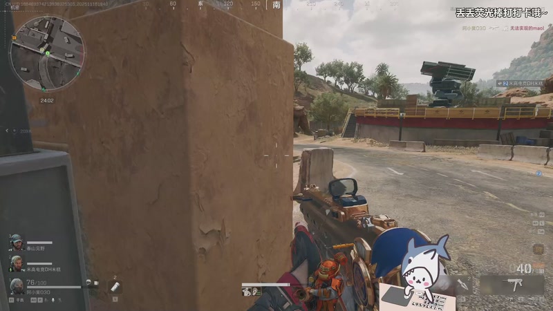 【2025-11-16 19点场】宝贝鱼O3O：33皮肤你有了吗？！