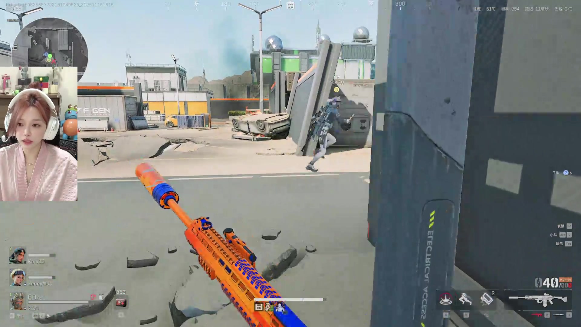 【2025-11-16 15点场】天仙老婆呀：二个妹子出发咯