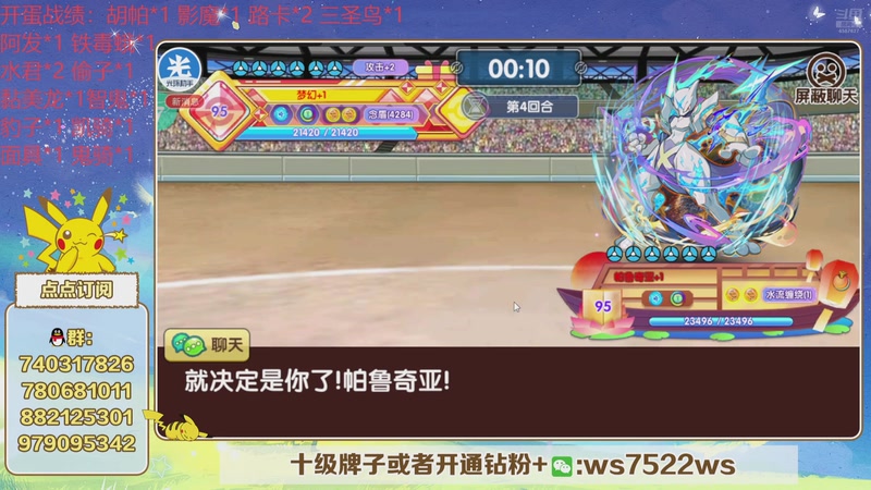 【2025-11-16 21点场】失眠君灬灬：失眠君：上分上分！