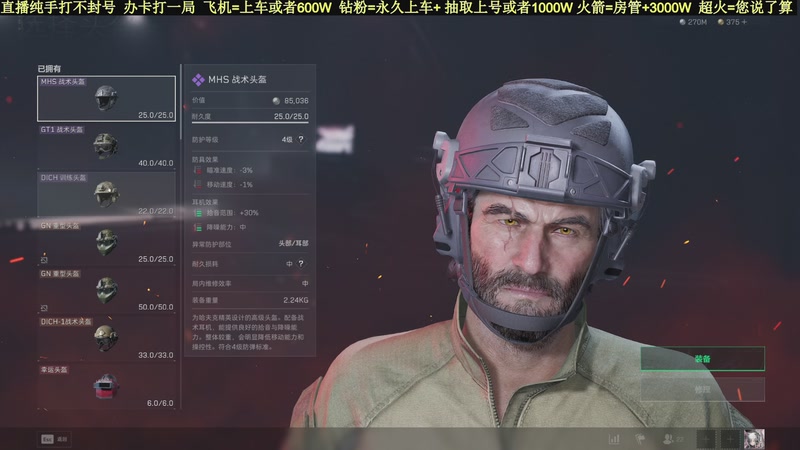 【2025-11-15 21点场】白昼不懂ye的黑：老白：航天剩饭流把把百万撤！3X3有位！