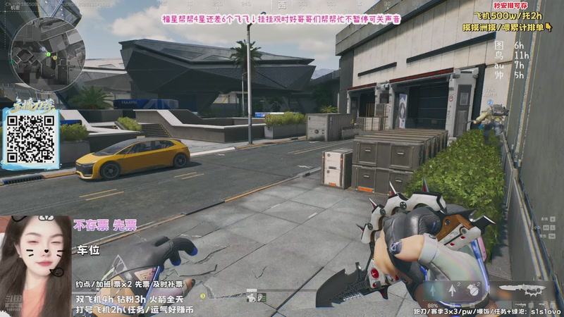 【2025-11-14 16点场】思思不会困：有位）世界是冰窖 我也想有自己的毯子