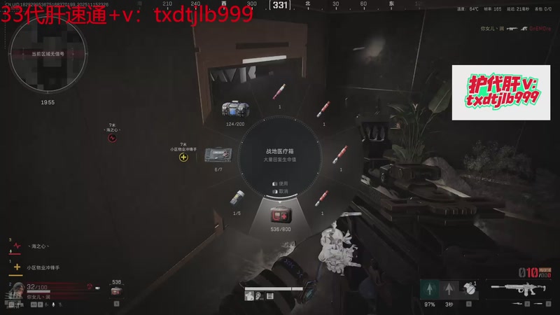 【2025-11-15 23点场】天下大同丨晴天：快乐游戏开心33