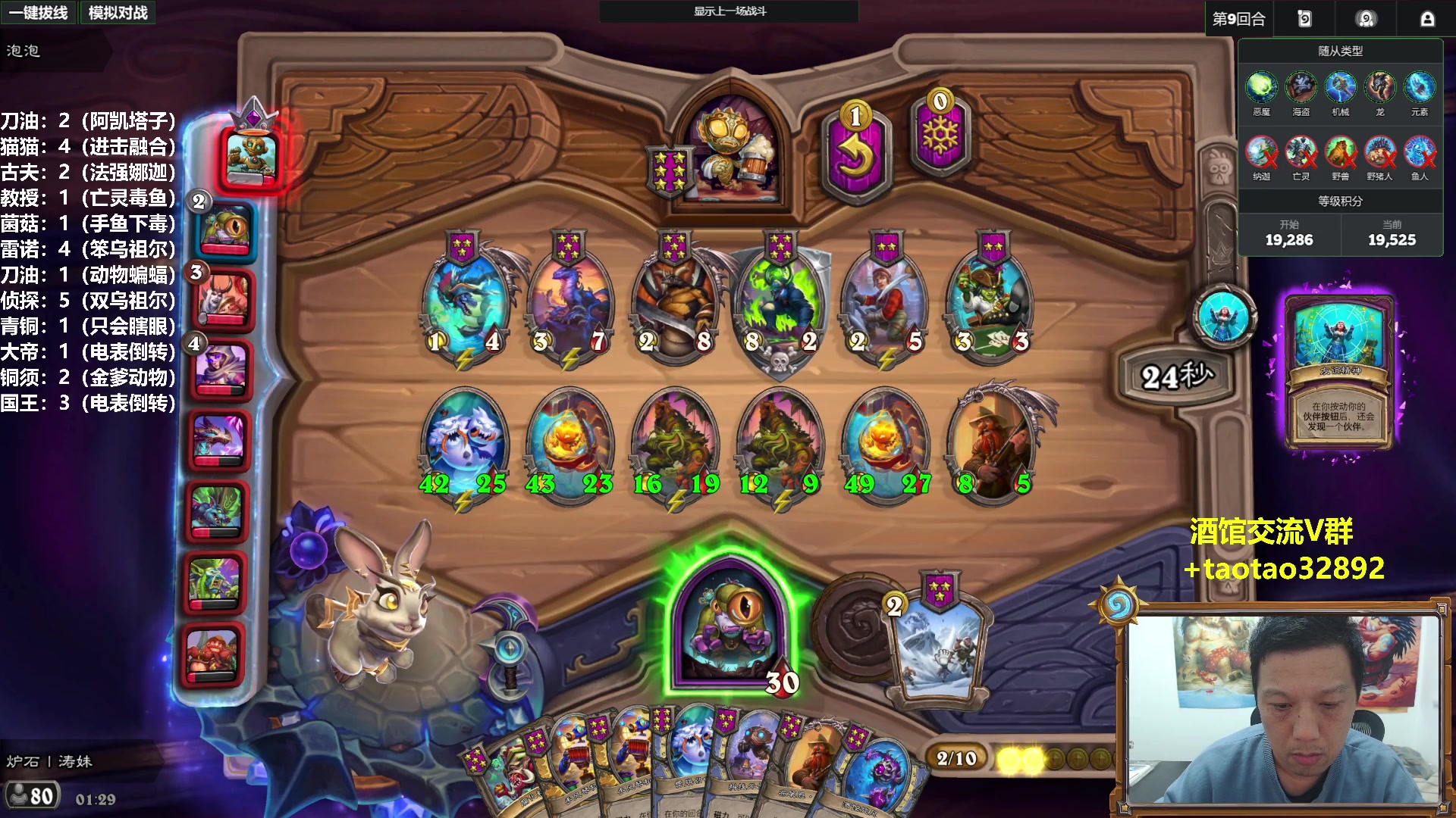 【2025-11-16 00点场】过载十五岁的涛妹：涛妹：猛攻！2万