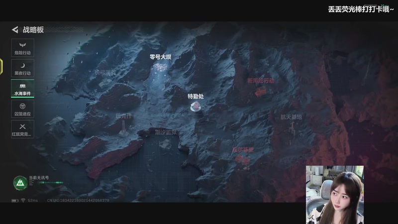 【2025-11-16 15点场】宝贝鱼O3O：33皮肤你有了吗？！