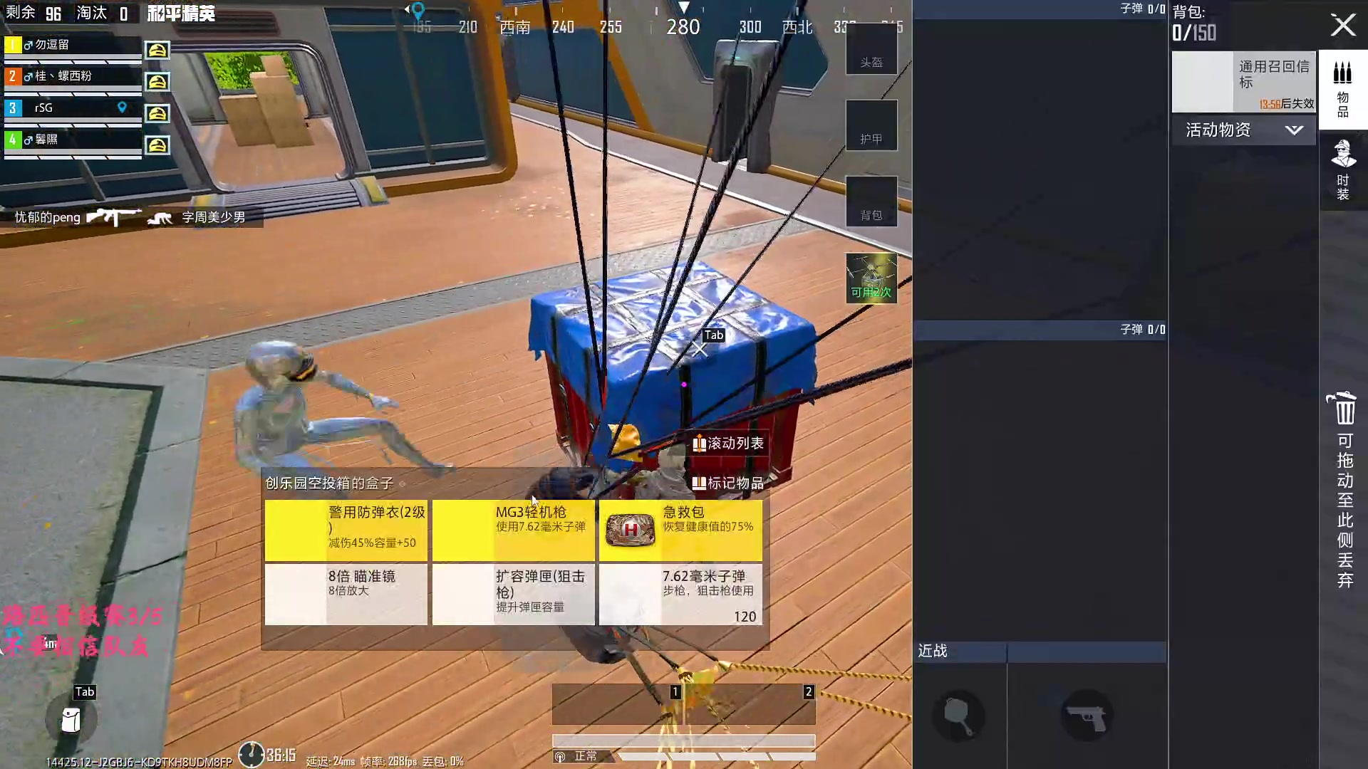 【2025-11-16 10点场】一玥阿：【精英手册大豆赛】