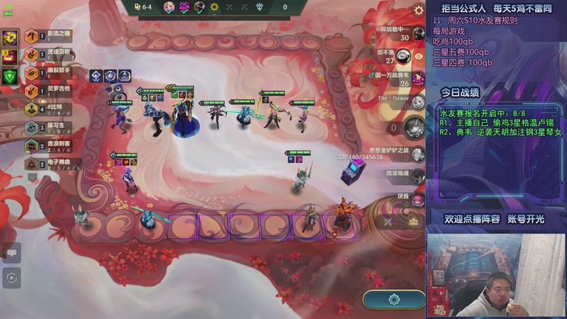 【2025-11-16 00点场】中年人拳师七号：神功已成 100%三星5费