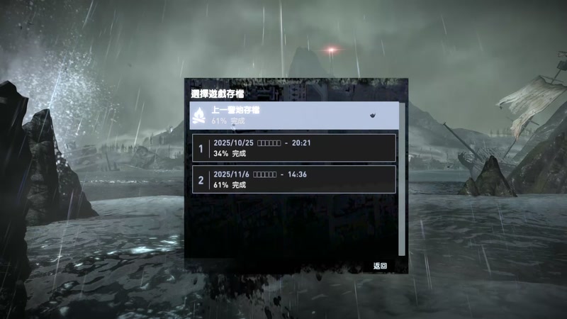 【2025-11-16 18点场】1084201018:偷玩下游戏