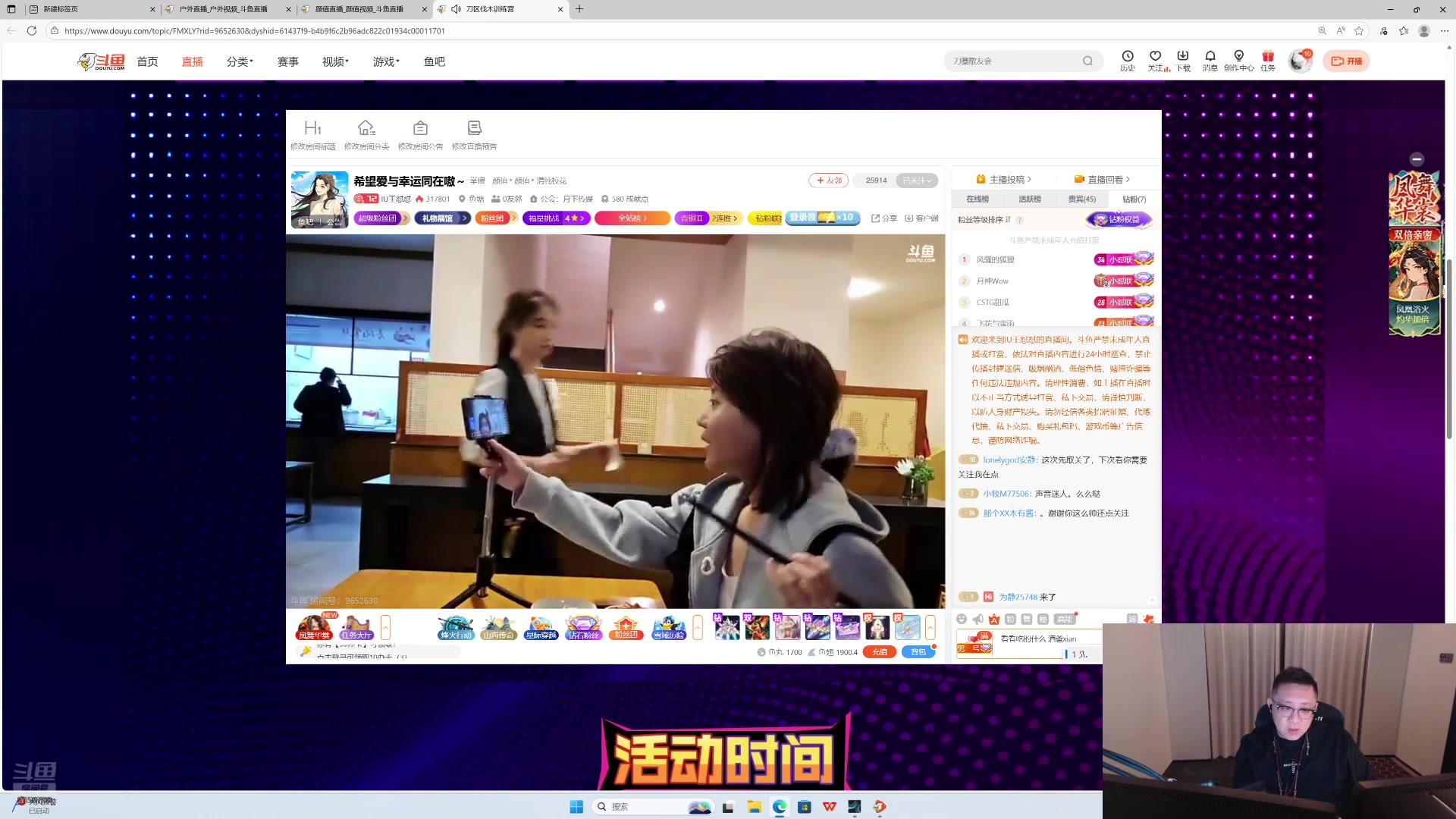 【2025-11-16 17点场】小鱼小鱼吃虾米：三亚看场地