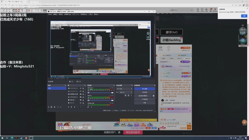 【2025-11-16 09点场】小铭XiaoMing阿：小铭：今天善良人格 双倍亲密度！！