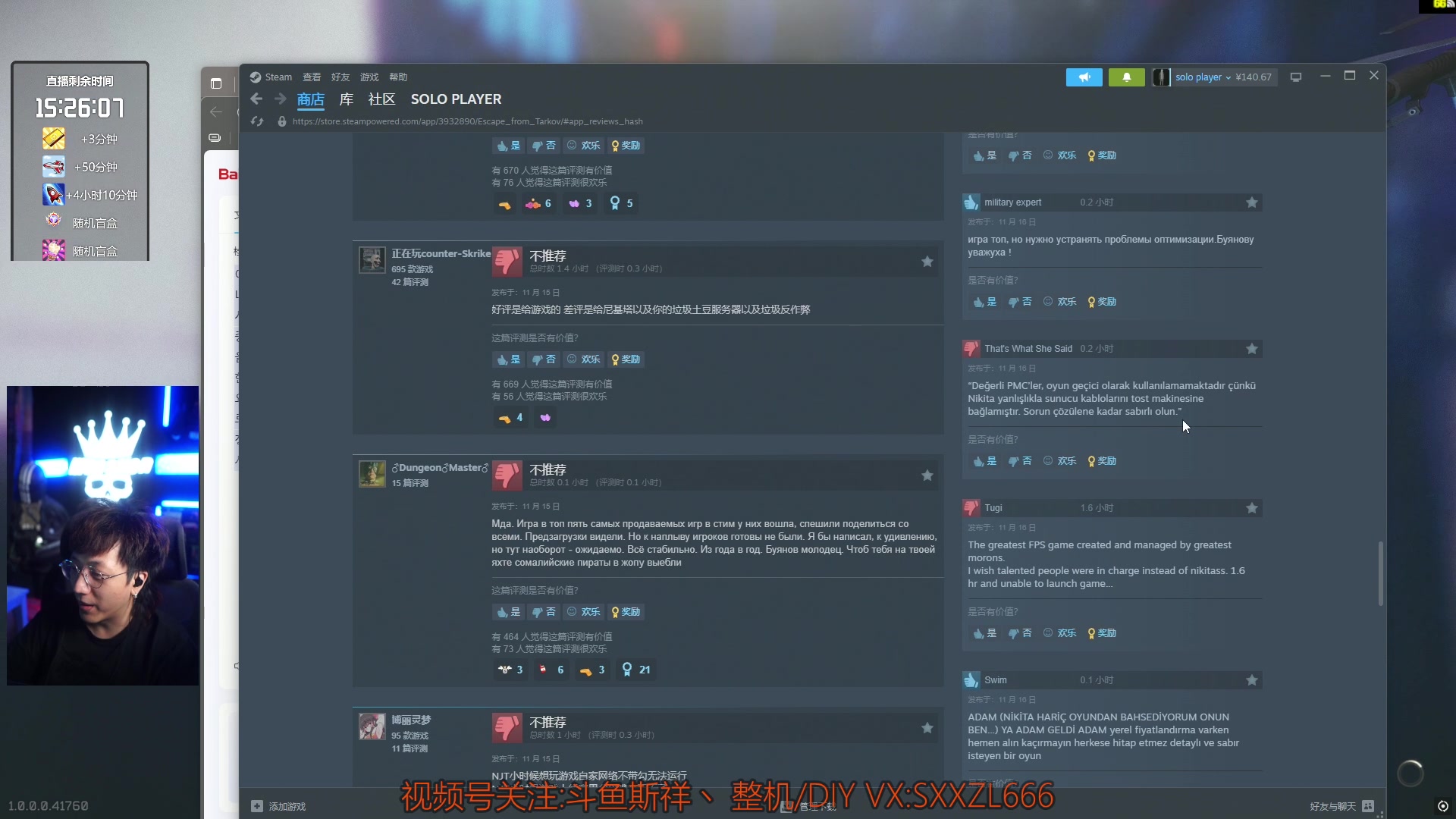 【2025-11-16 01点场】斯祥丶：塔科夫1.0新档冲全球第一！