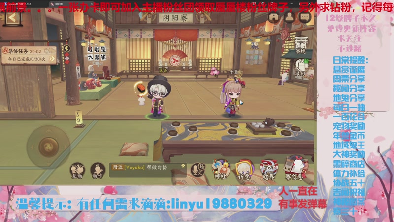 【2025-11-15 3点场】微光你的笑如海市蜃楼:80w勾玉鼠啥都会，不懂你就问