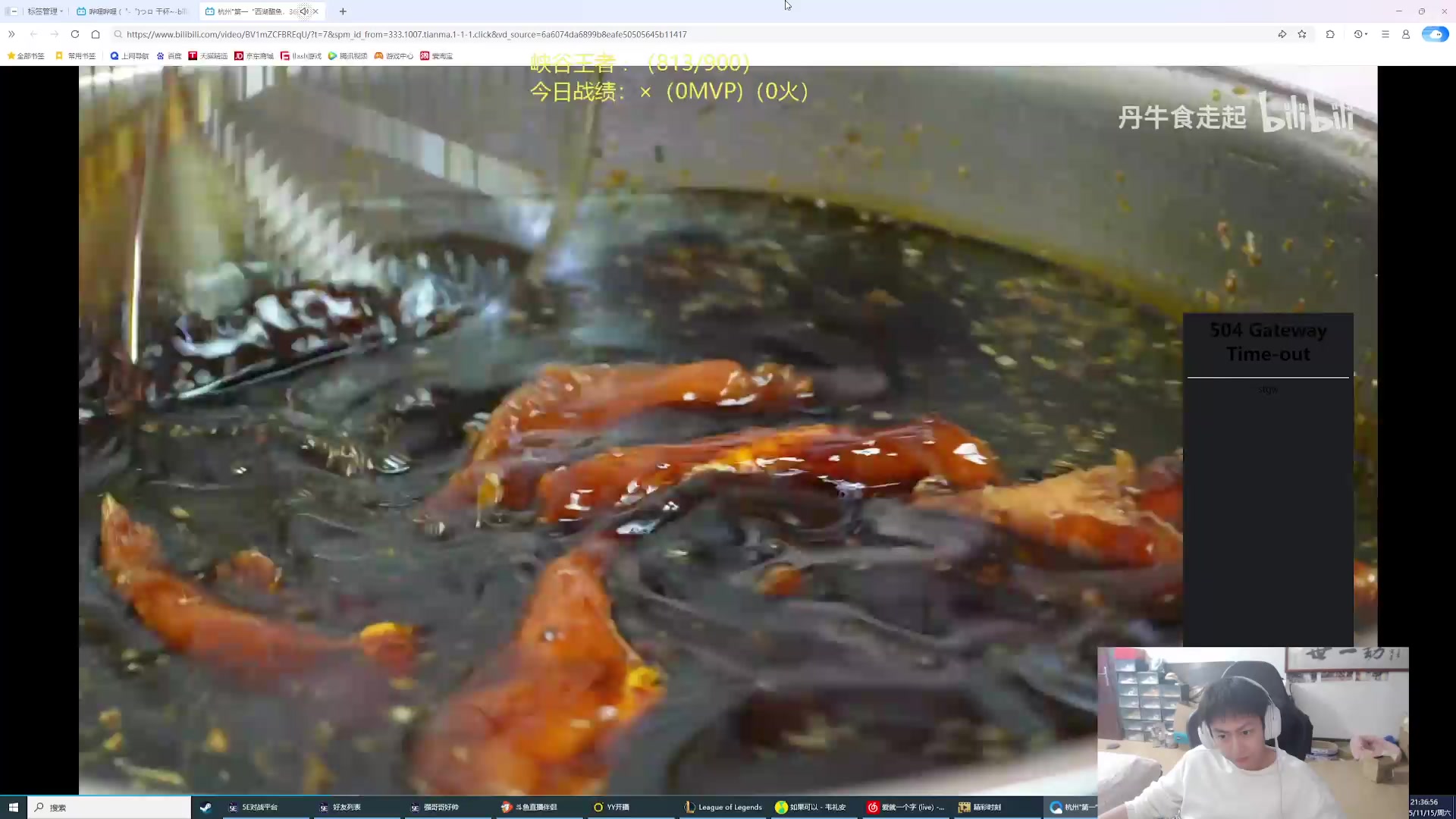 【2025-11-15 20点场】空大的劫zz：九点半来兄弟们