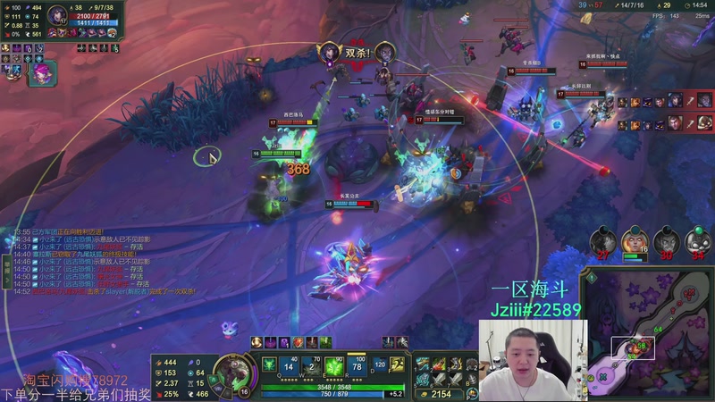 【2025-11-16 06点场】Jz0w0：单排ad免费扫码环节