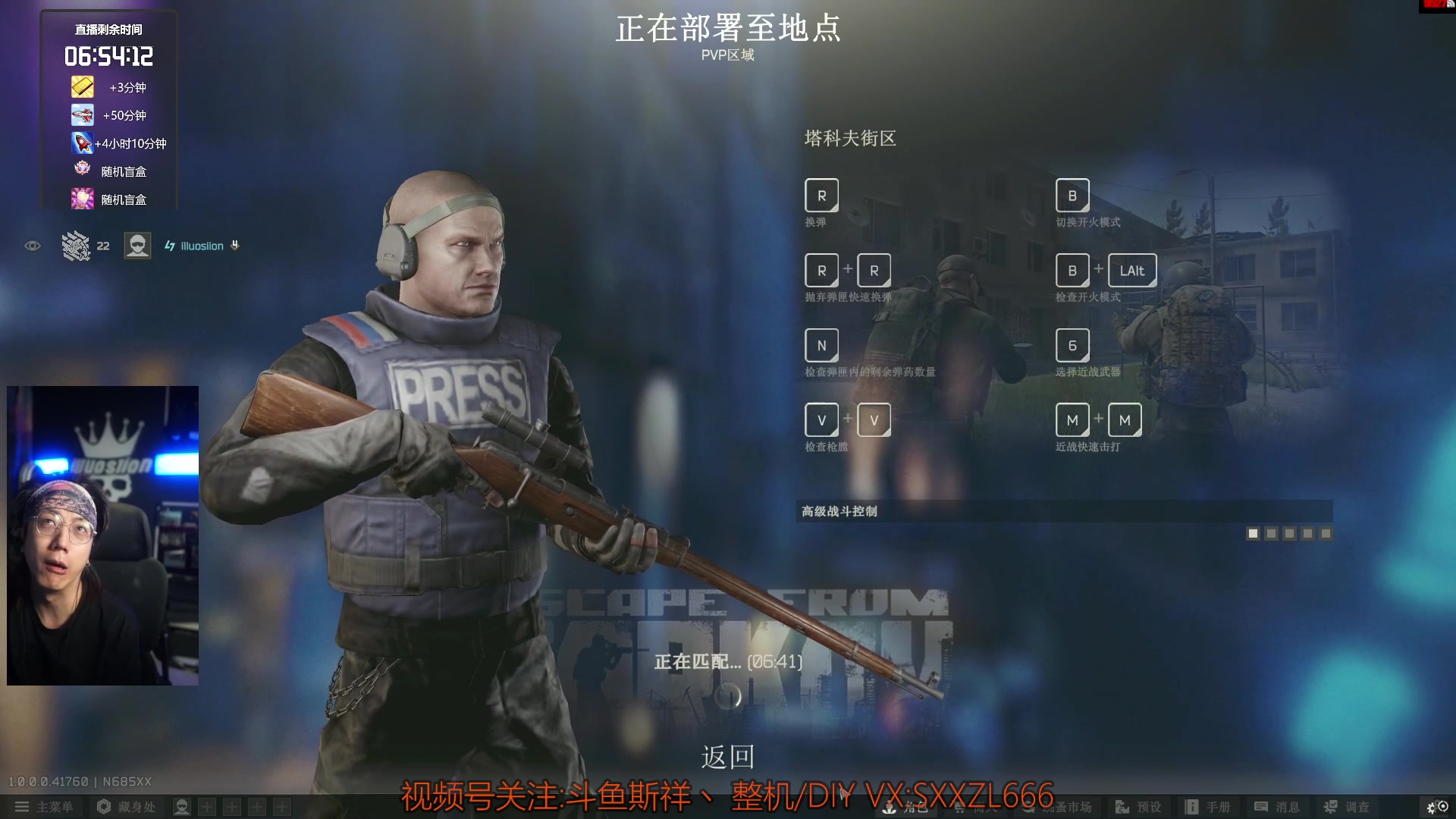 【2025-11-16 20点场】斯祥丶：L21|speedrun冲击世界第一！！