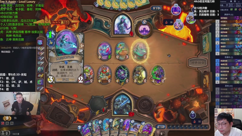 【2025-11-16 14点场】一本正经的稻哥：稻：全对杯48小时大战✌️