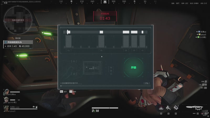 【2025-11-16 04点场】游弋：新赛季3*3任务 55518