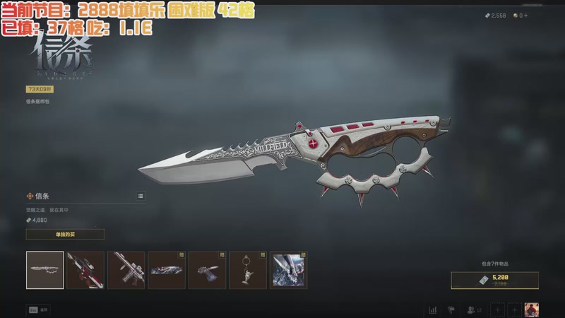 【2025-11-16 14点场】A趣趣趣趣：开心快乐每一天 5905342