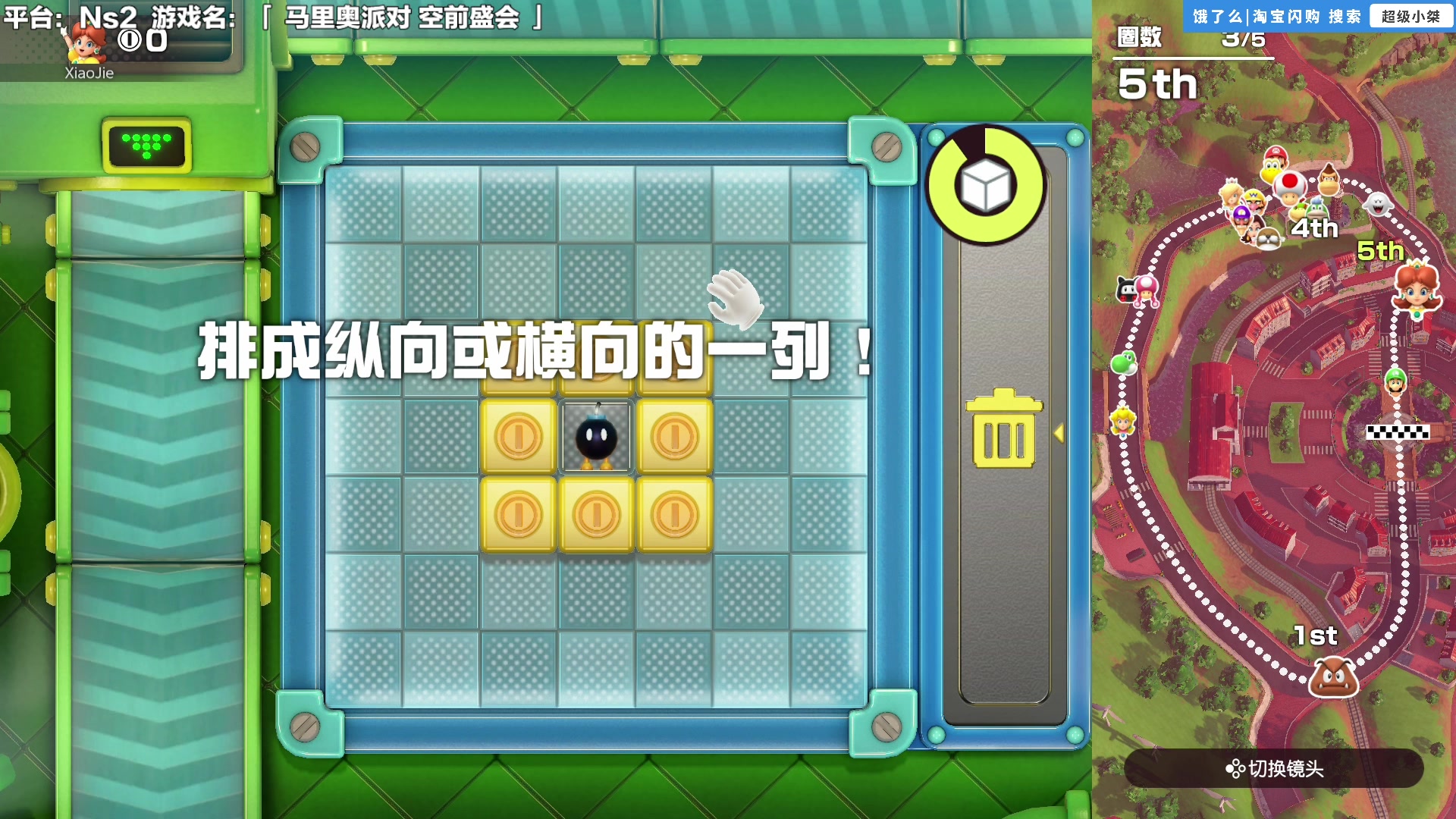 【2025-11-16 12点场】超级小桀：都来参加马里奥的派对