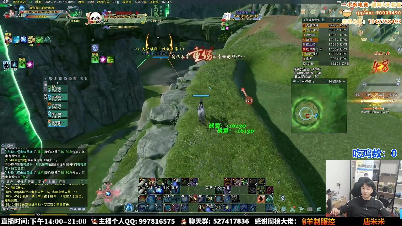 【2025-11-16 06点场】As童话话话：今天和大哥队斗斗，哼~