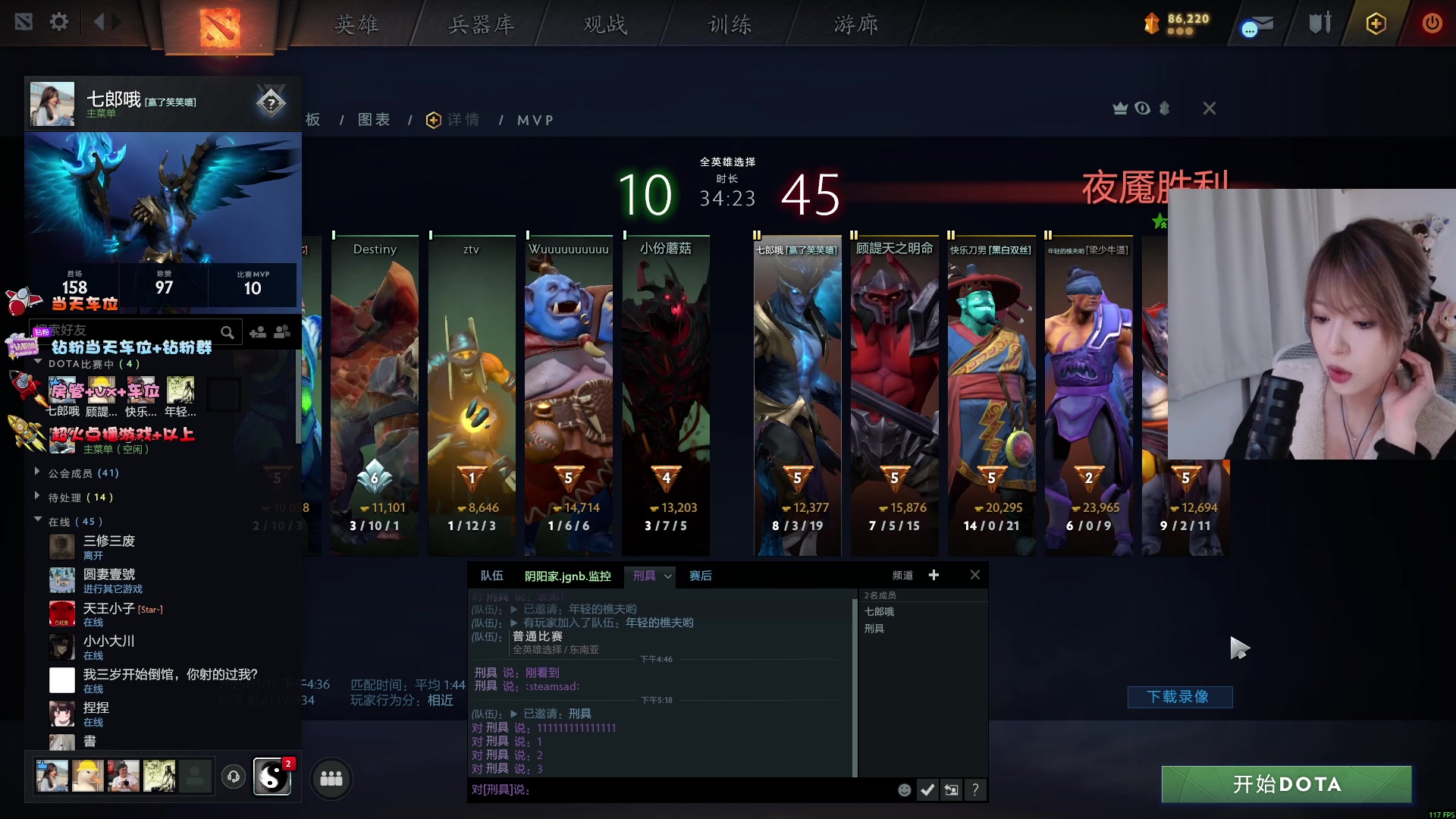 【2025-11-16 16点场】是希文吖丶：祝你周末愉快！