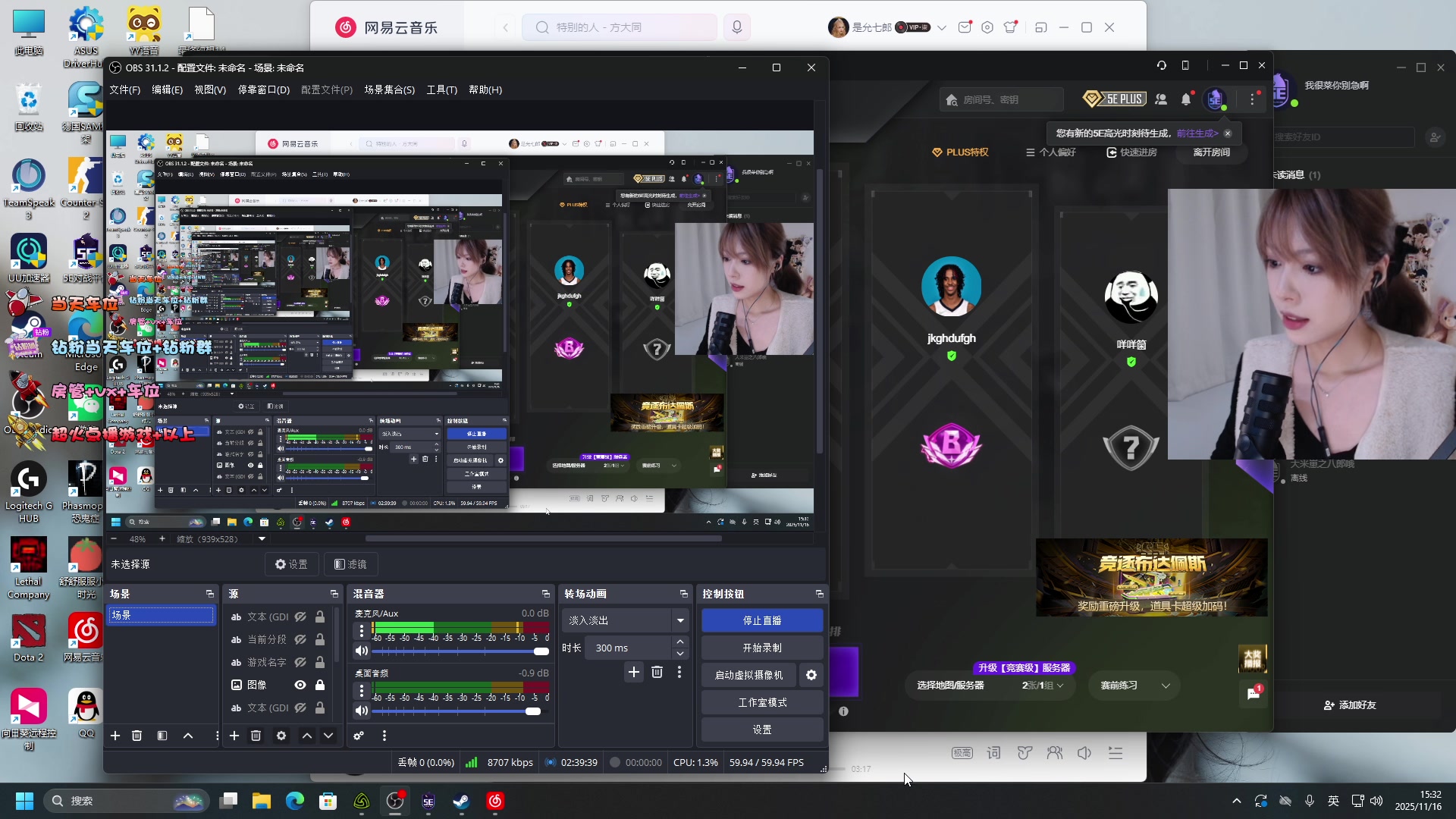 【2025-11-16 14点场】是希文吖丶：祝你周末愉快！