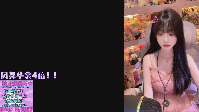 【2025-11-15 21点场】是初辞阿：时光服唯几的联盟呢~