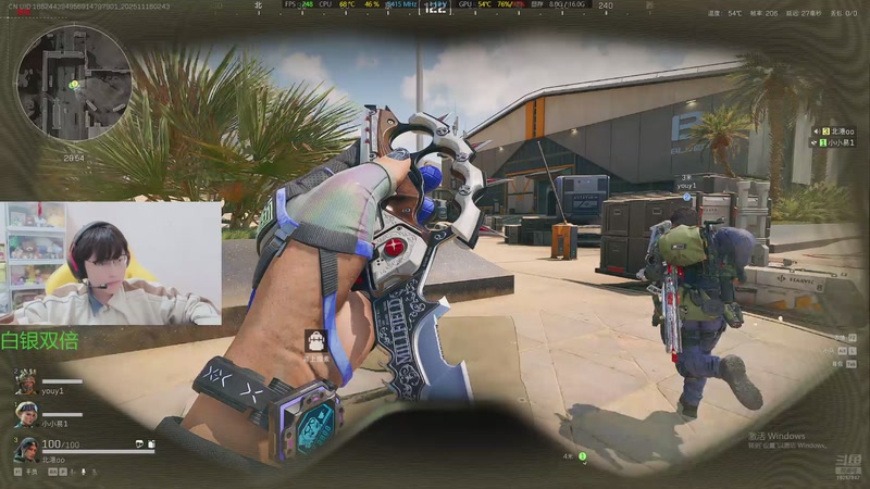 【2025-11-16 2点场】北港ovo:晚上好！！！ 10267847