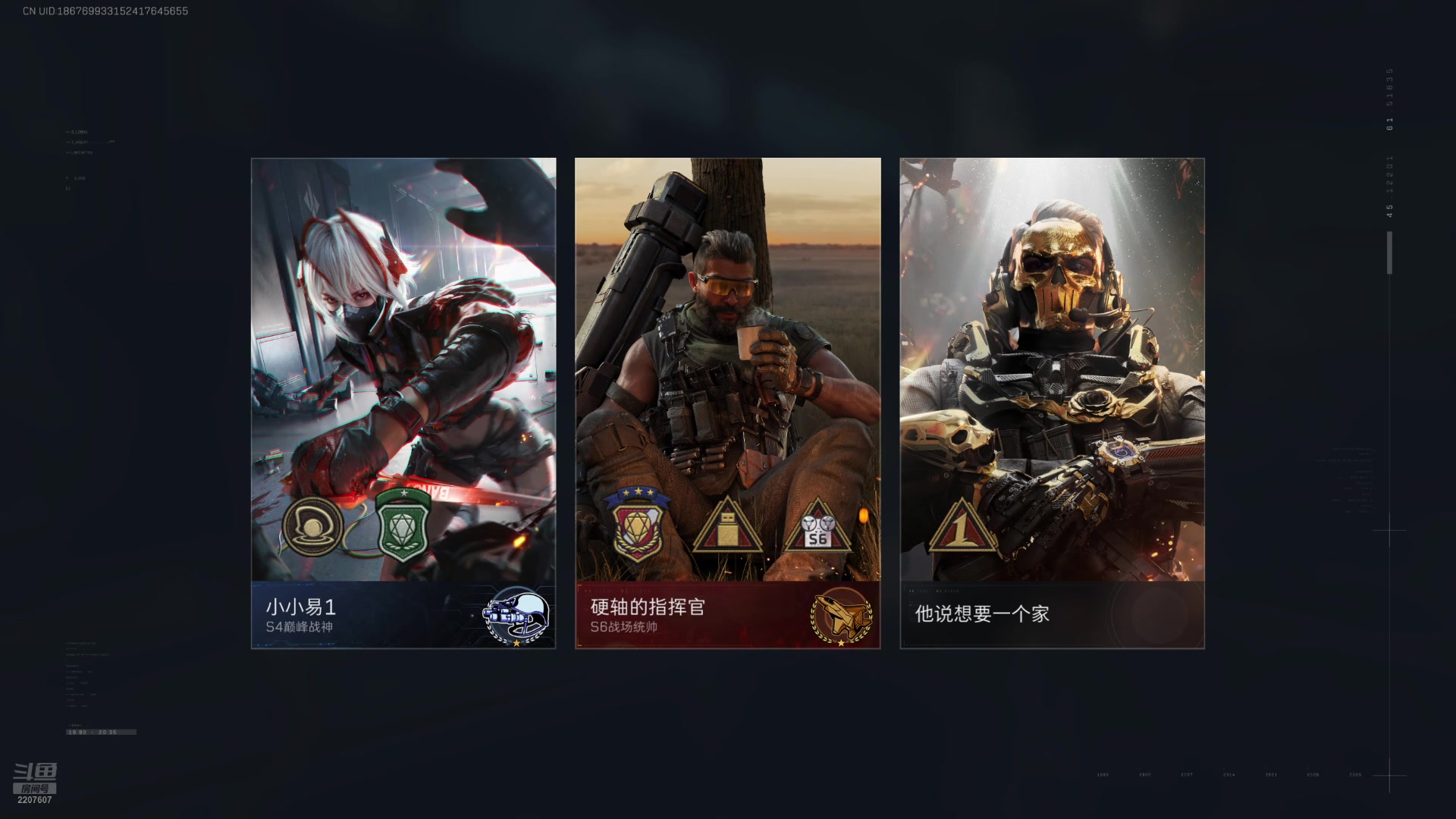 【2025-11-16 00点场】骚易丶：开心每一天1