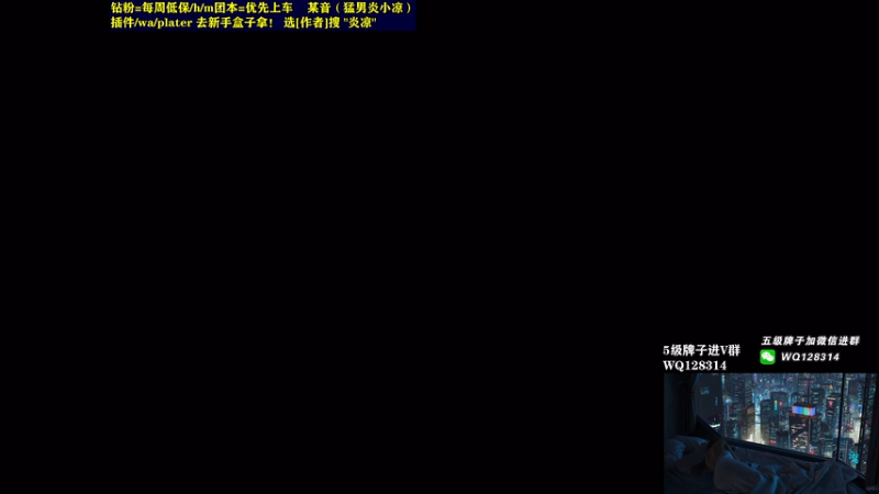 【2025-11-16 18点场】炎凉大宝宝：钓鱼又是什么梗