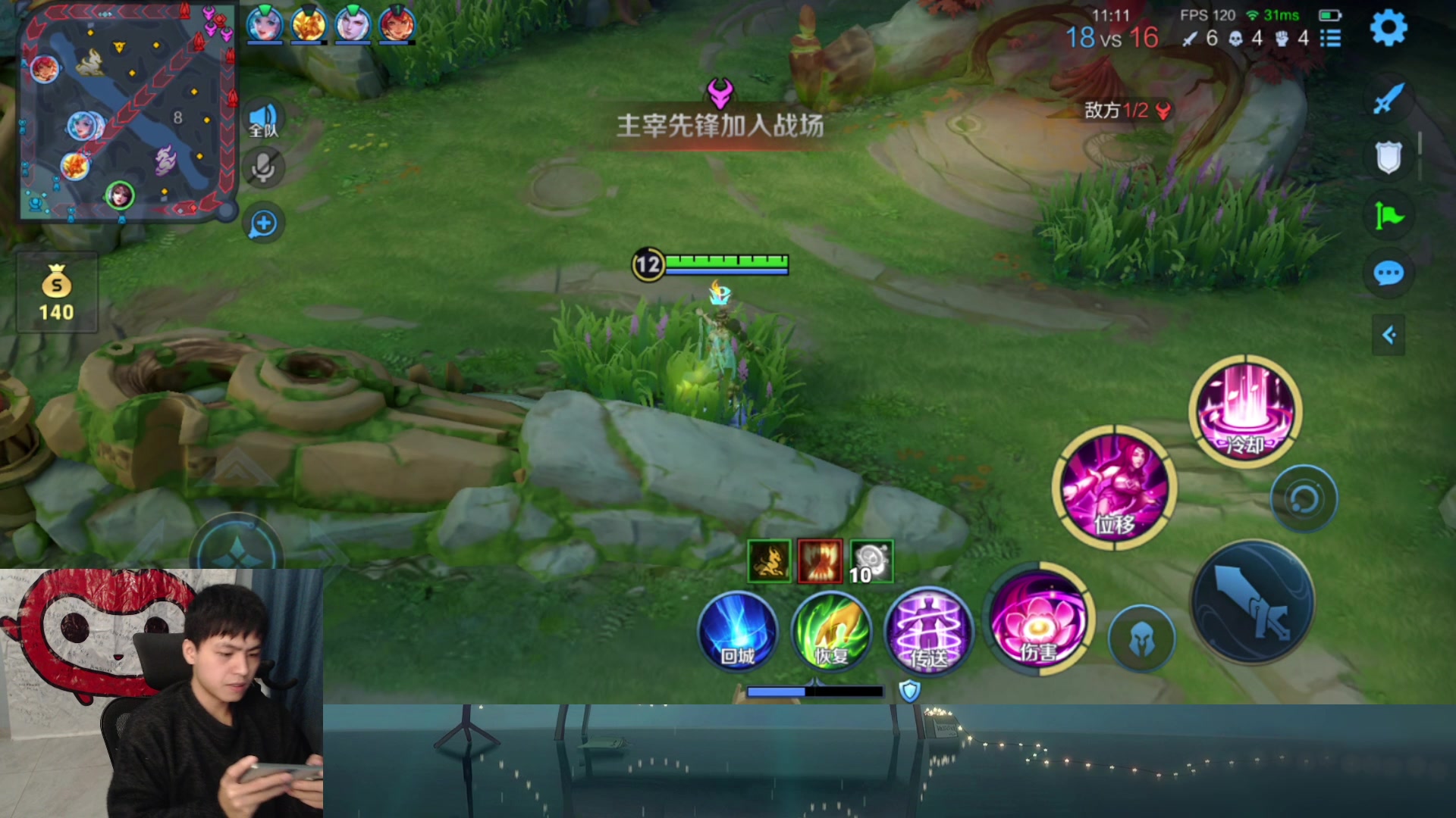 【2025-11-15 22点场】a九日i999：我要成为女娲高手