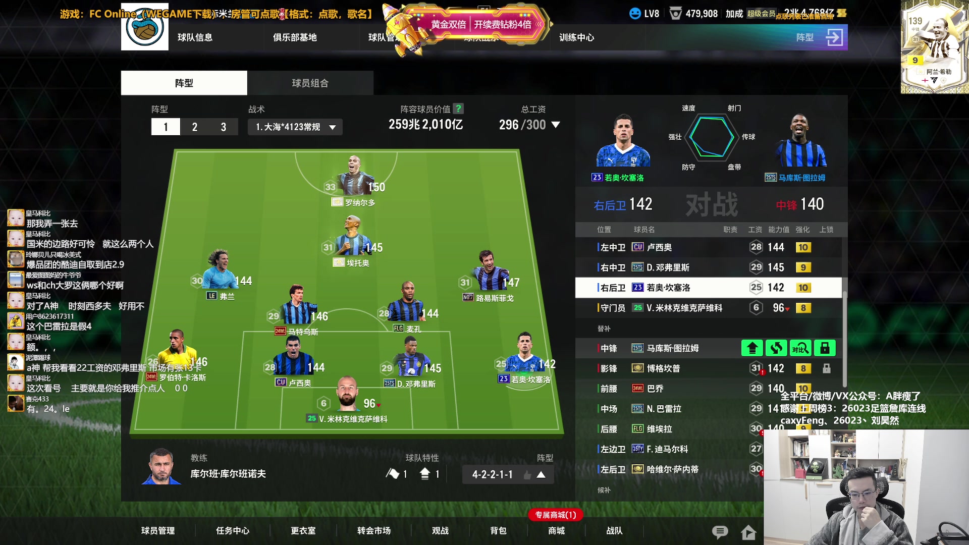 【2025-11-16 12点场】A胖瘦了：【双倍】A胖~周末愉快